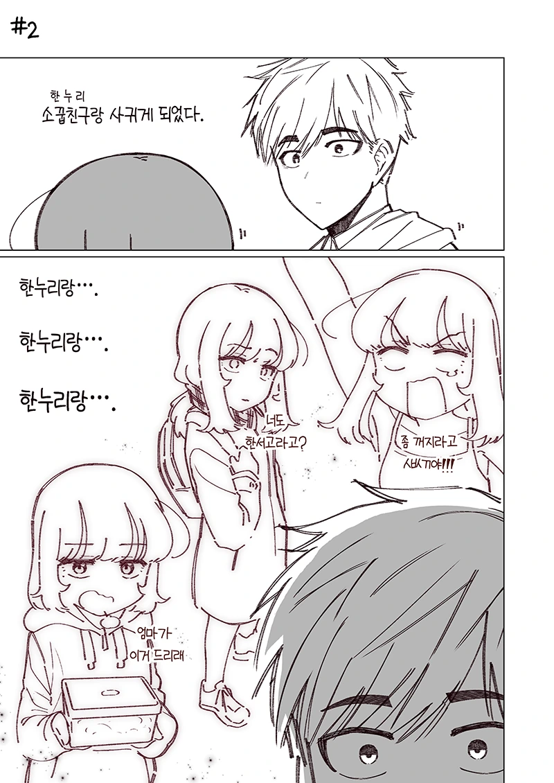 manga_1118072_022_5c603f56c6c8.webp