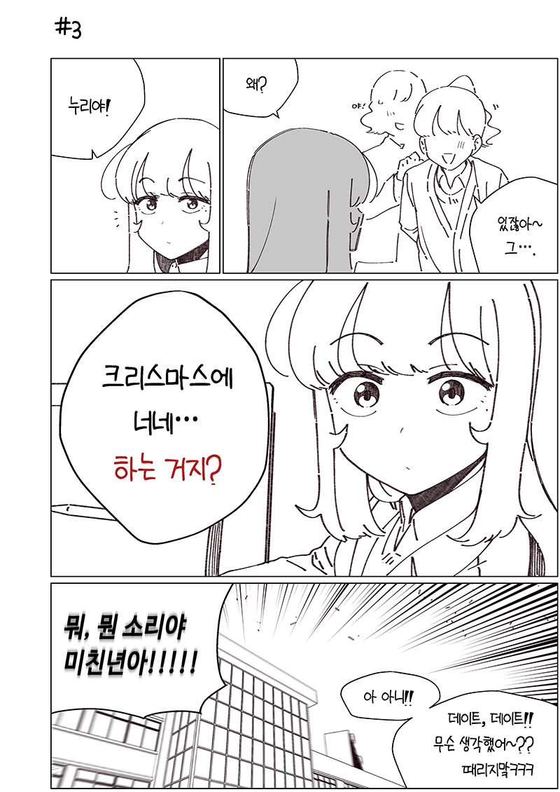 manga_1118072_025_60ea9858e9c9.webp
