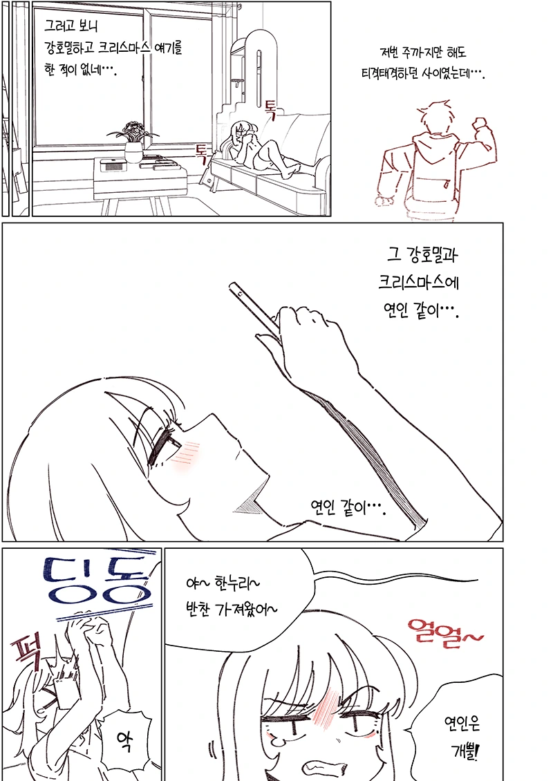 manga_1118072_026_361e8a49dbce.webp