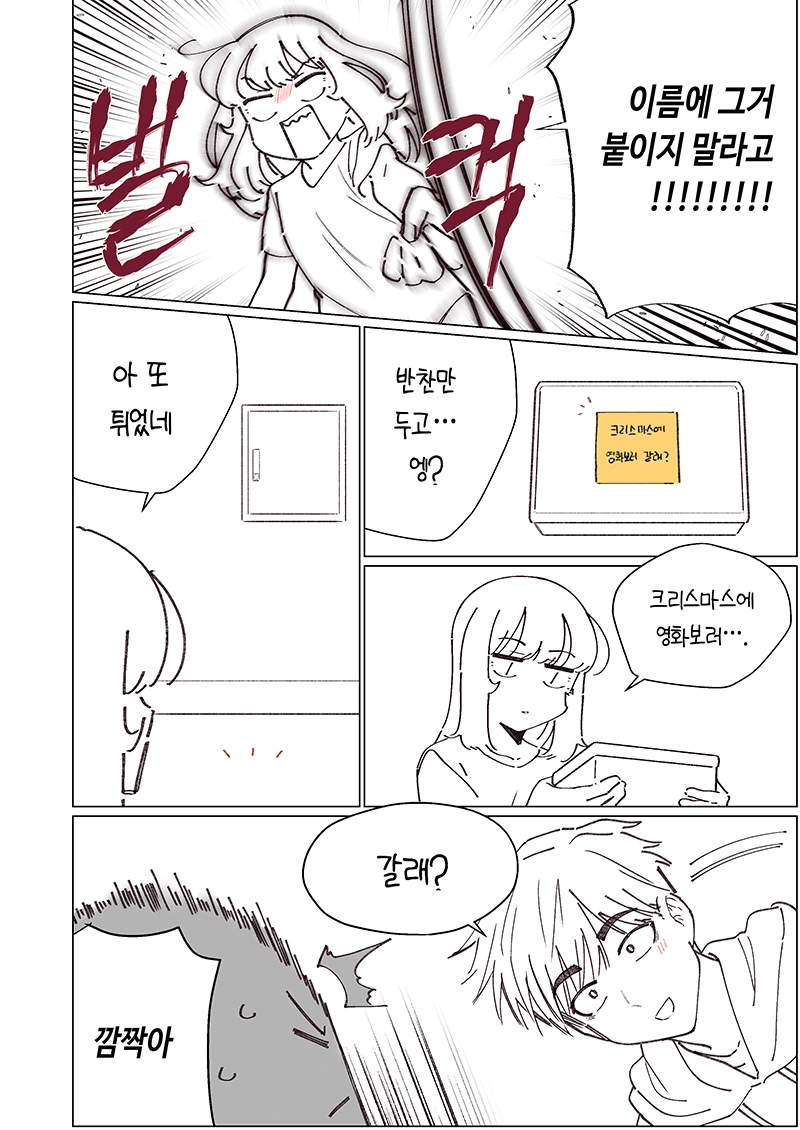 manga_1118072_027_abe4896e7d98.webp