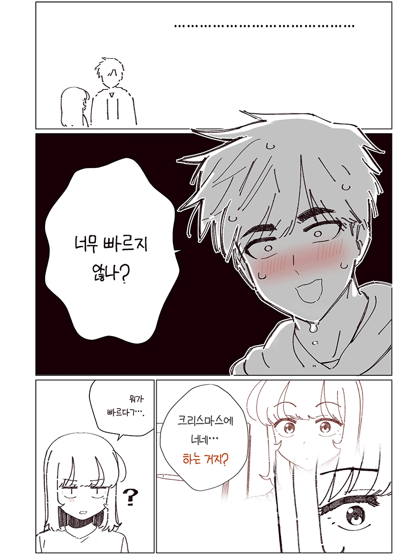 manga_1118072_029_804d72800f87.webp