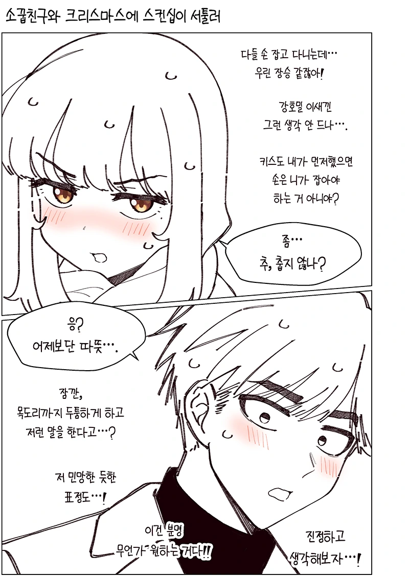 manga_1118072_032_9506de160cf9.webp