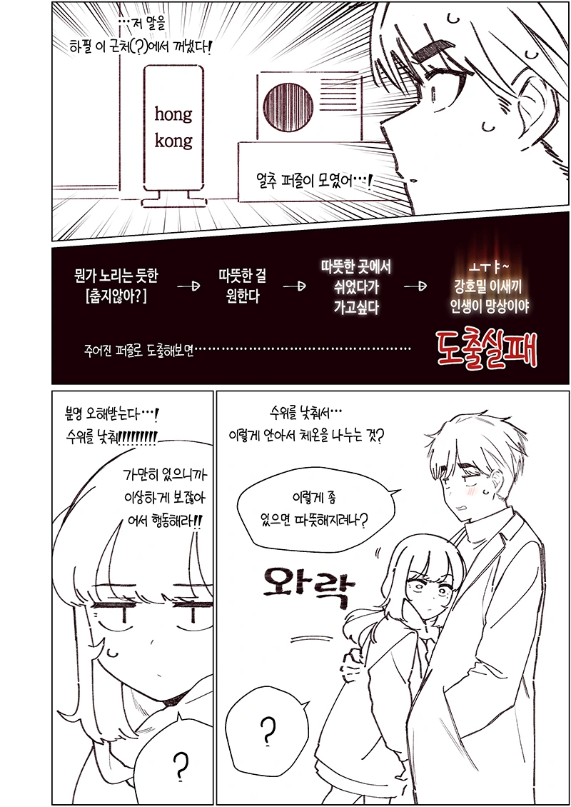 manga_1118072_033_b8cfaf22e380.webp