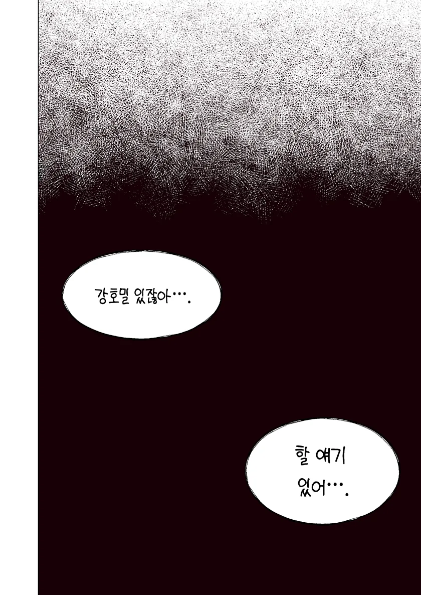 manga_1118072_035_44b7472aa951.webp