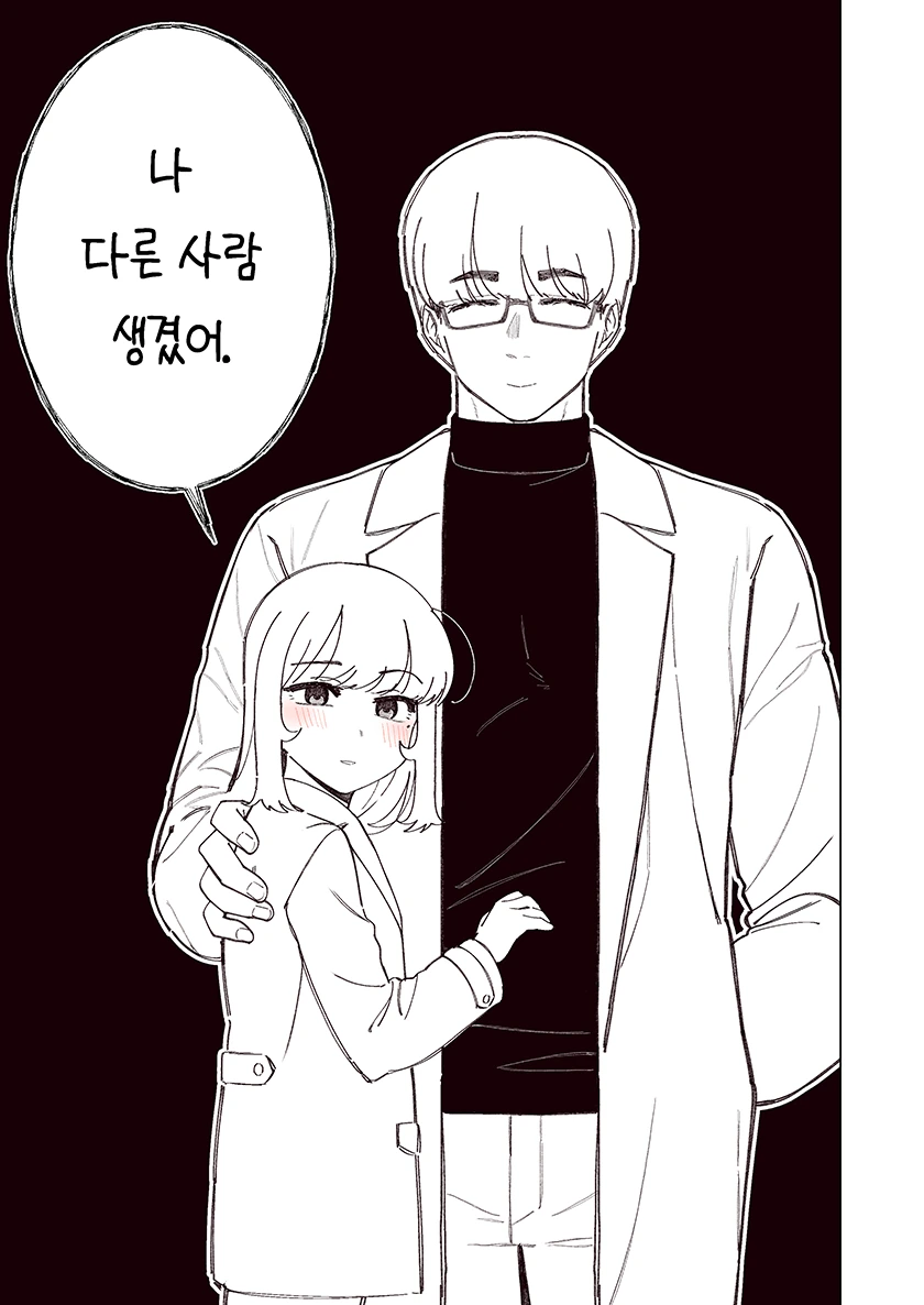 manga_1118072_036_c08b2352235c.webp