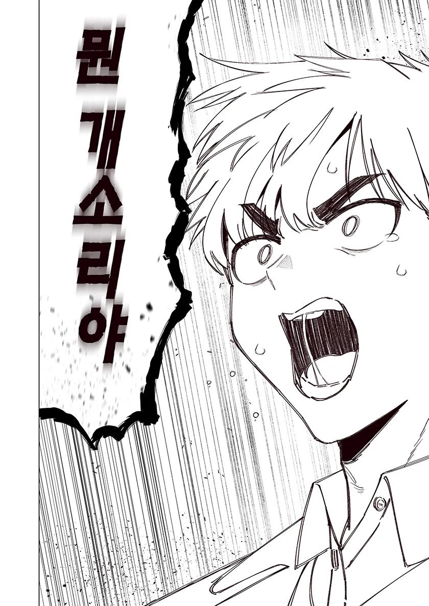 manga_1118072_037_1cff3be42737.webp