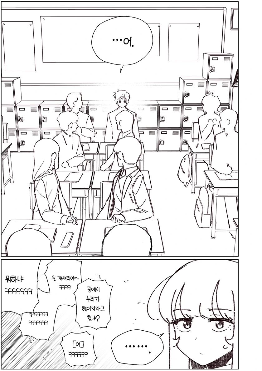 manga_1118072_038_ccddc0ddec38.webp