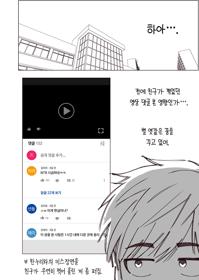 manga_1118072_039_e87e9f6a76b6.webp