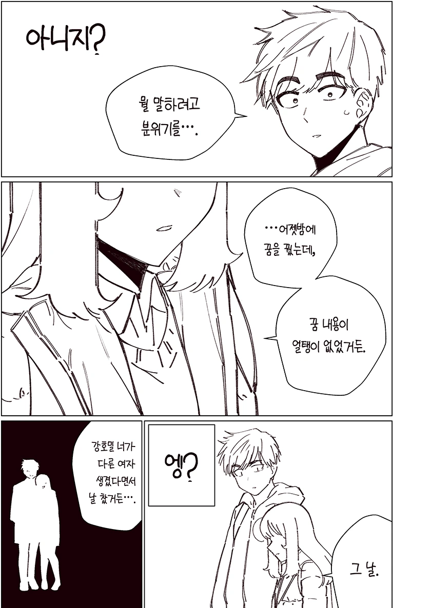 manga_1118072_041_b2099a75b91f.webp