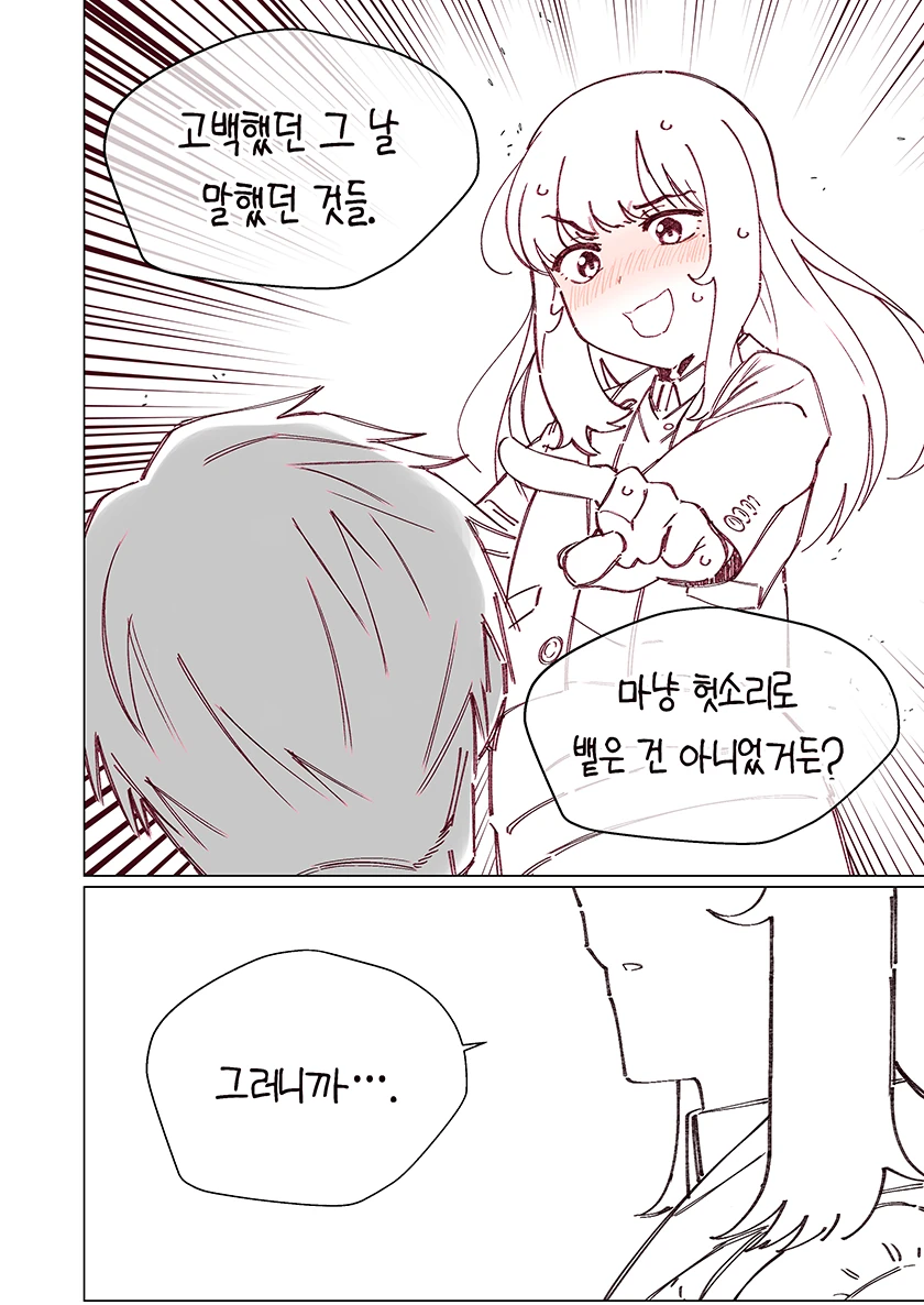 manga_1118072_042_a5fd4f26e7b8.webp