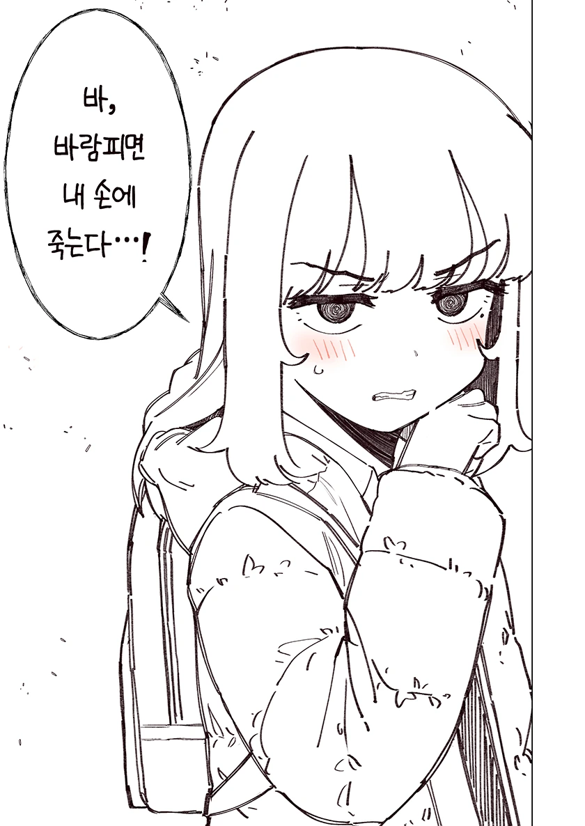manga_1118072_043_27a35a036f30.webp