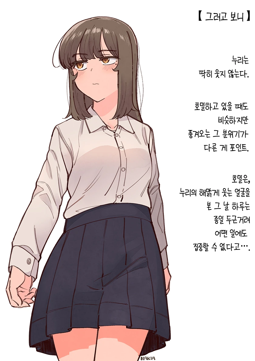manga_1118072_046_c551c2f20a00.webp