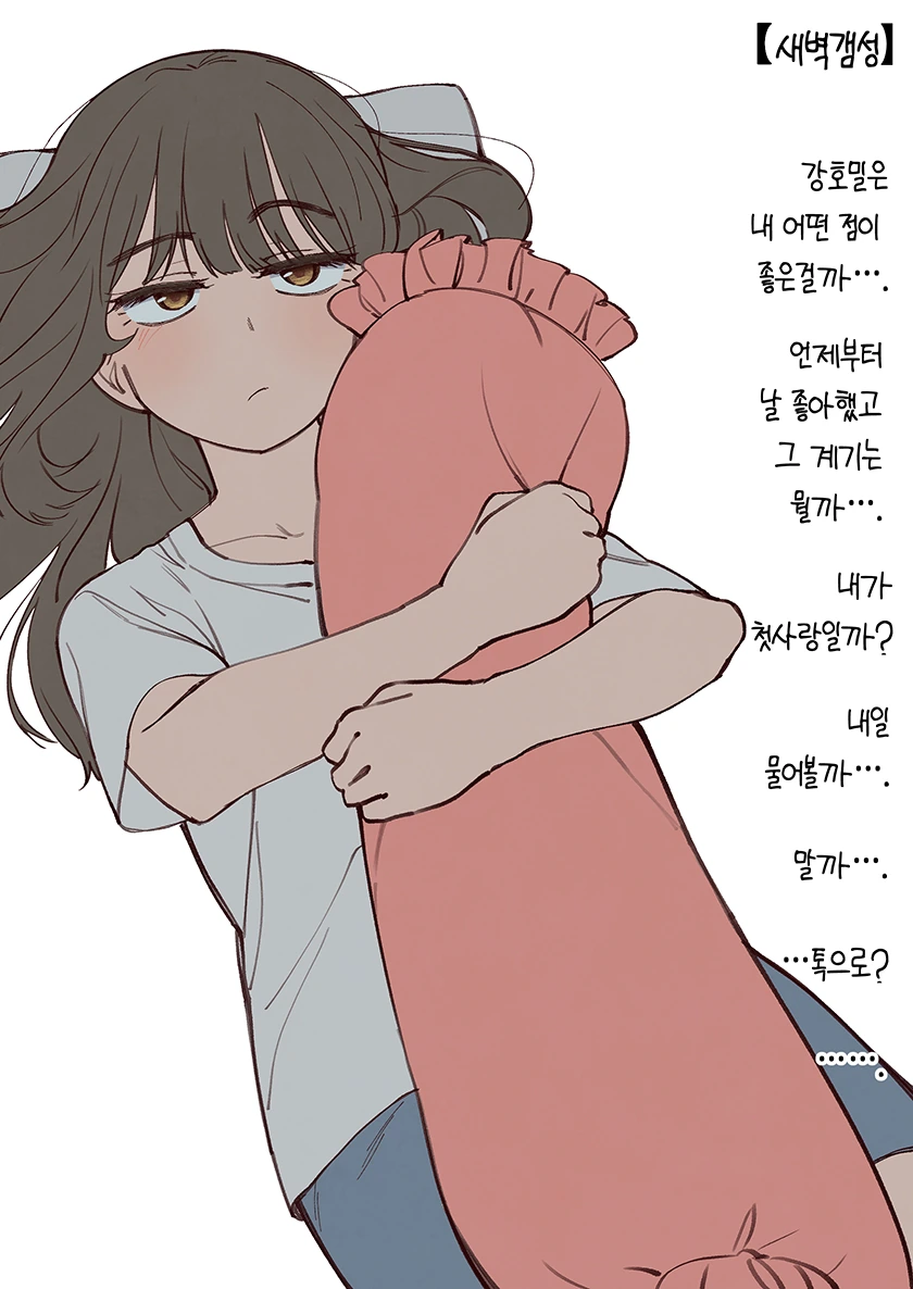 manga_1118072_047_e7a93af6cf1d.webp