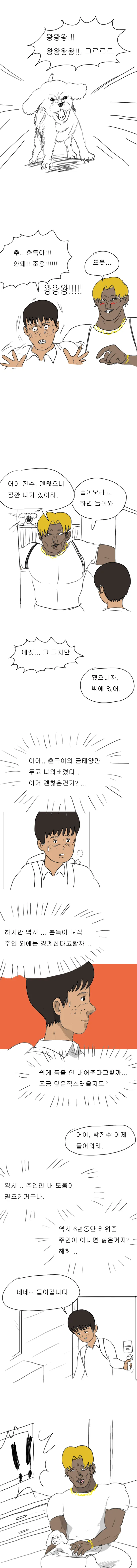 manga_1119556_002_aff364443715.webp