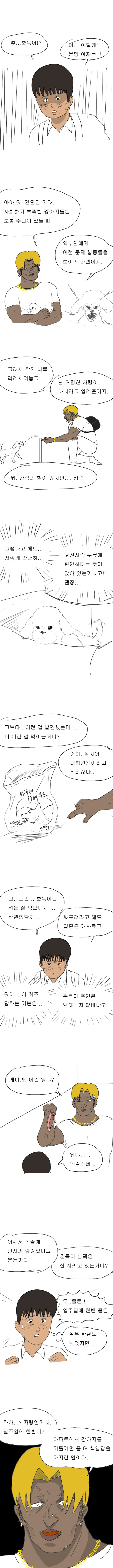 manga_1119556_003_a65a065e6ba9.webp