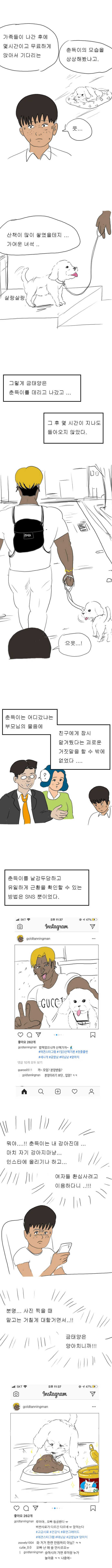 manga_1119556_004_045701e0bfe5.webp