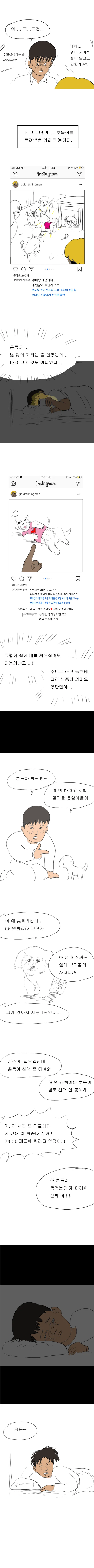manga_1119556_006_a470caddb65d.webp