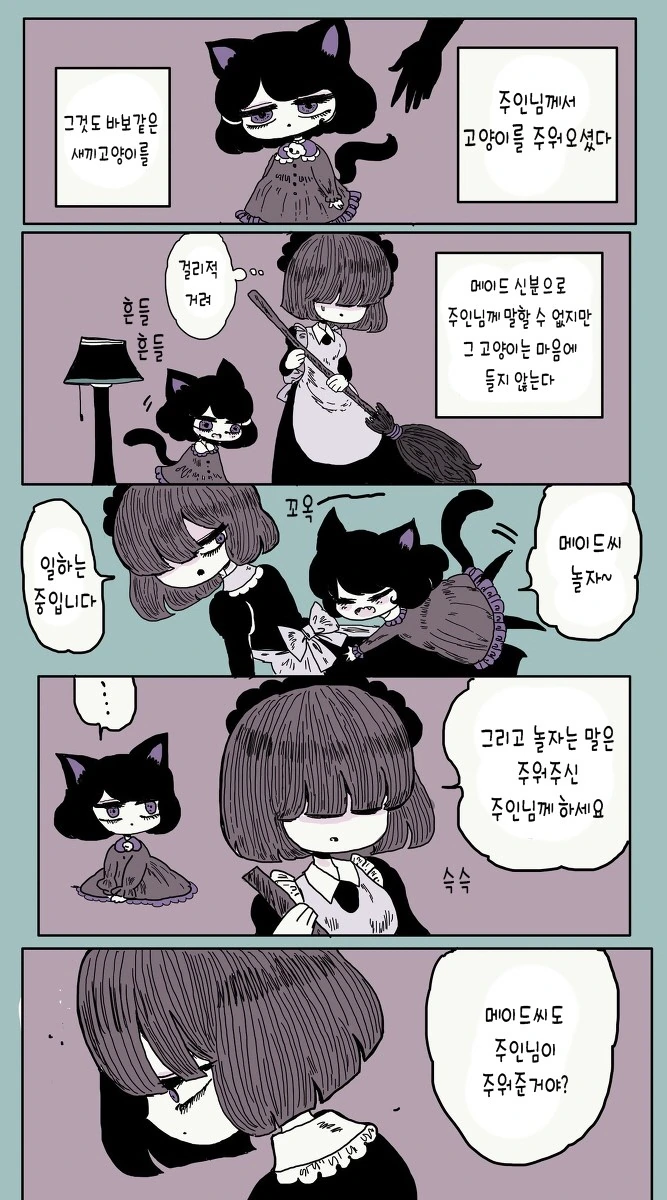 manga_1131793_002_d5387cd31333.webp