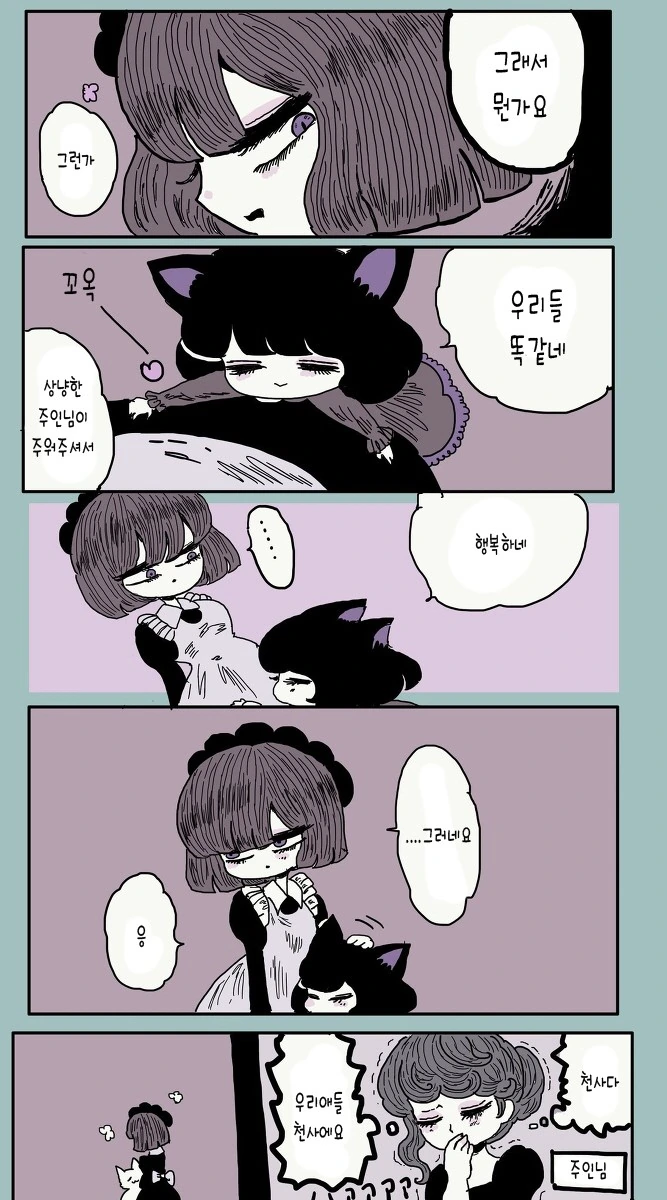 manga_1131793_003_a04fea922841.webp