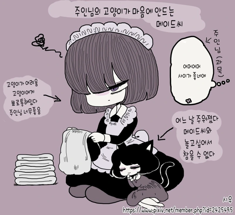 manga_1131793_004_7a0fed3f209c.webp