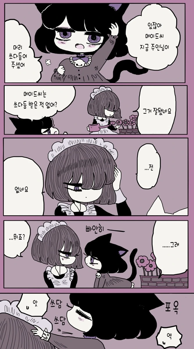 manga_1131793_005_d5f63555081b.webp