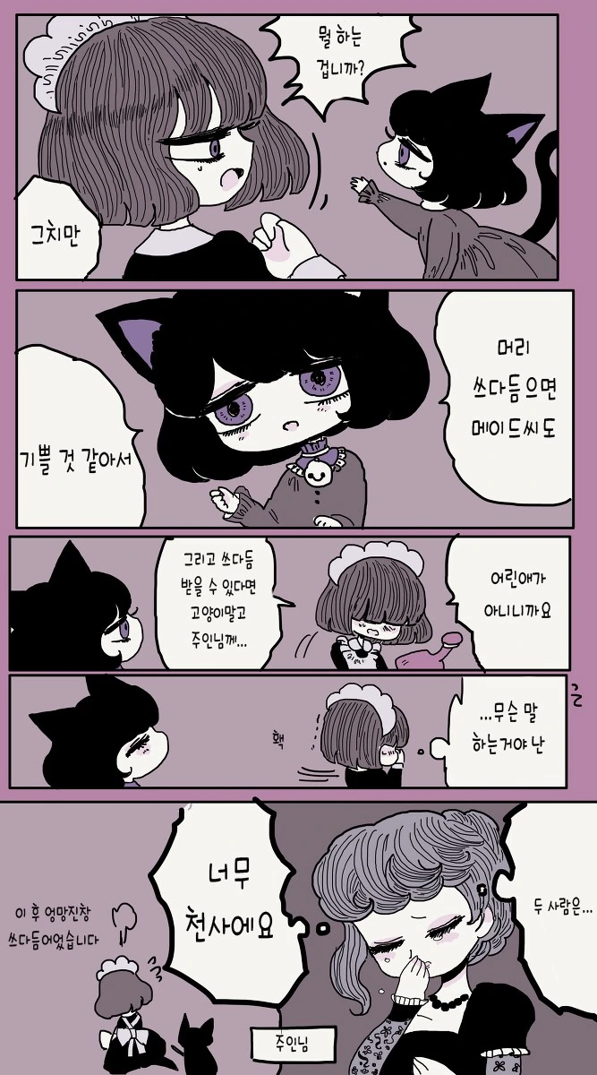 manga_1131793_006_6b96ea23010b.webp
