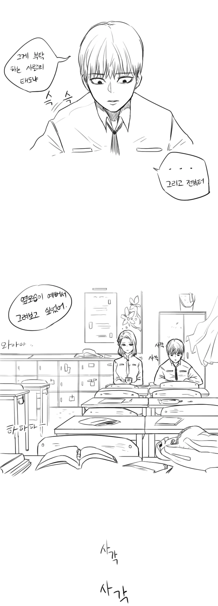 manga_1132598_003_1f7b60ca4eba.webp
