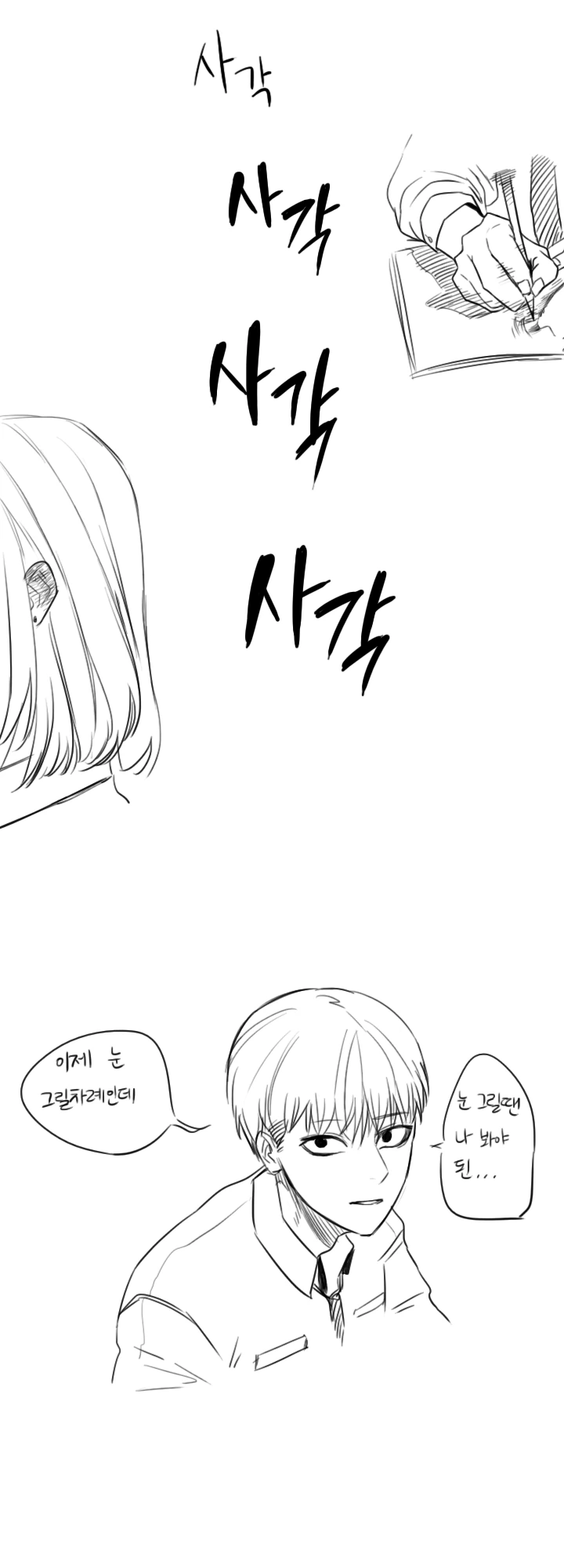 manga_1132598_004_dcb963e94947.webp