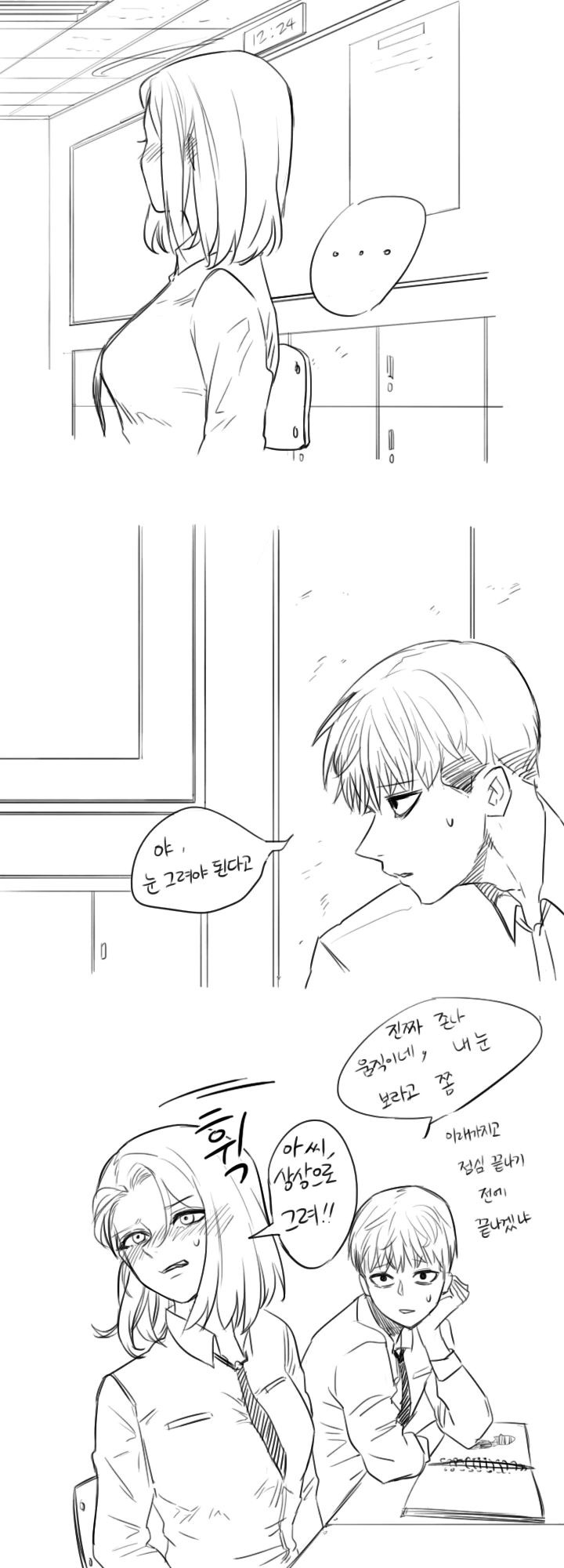 manga_1132598_005_0a8122fe5042.webp