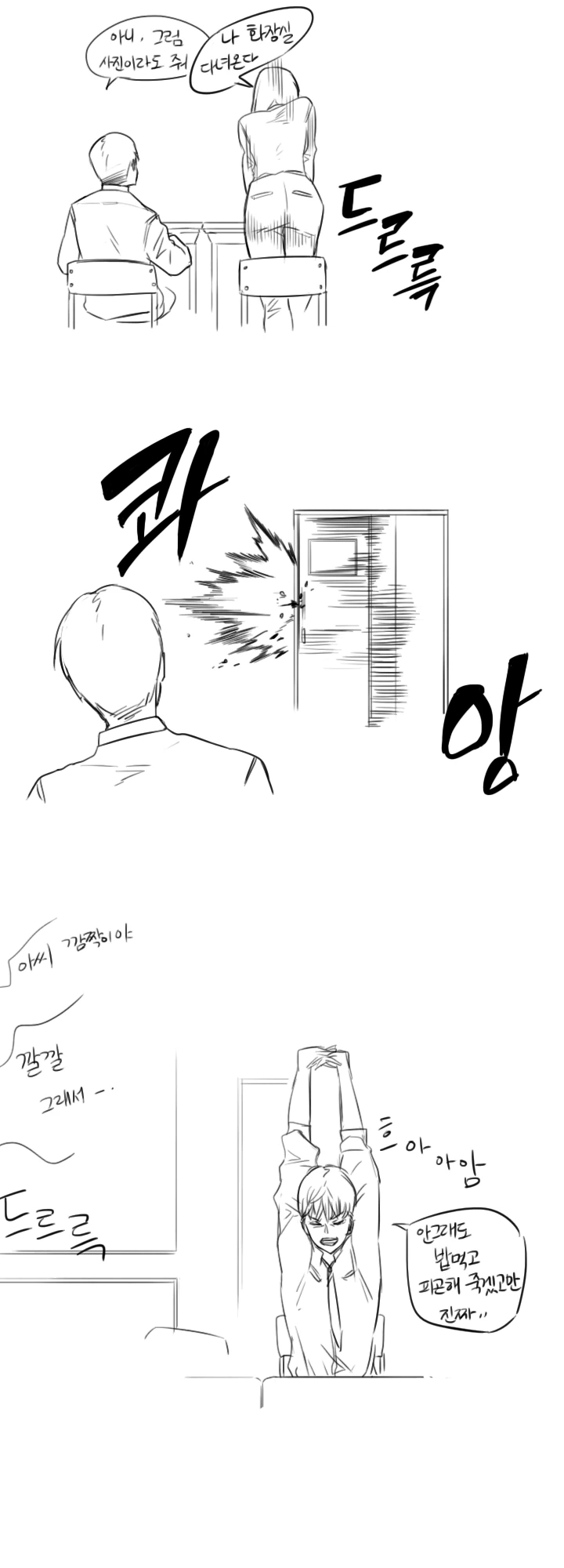manga_1132598_006_c5eb560f7fd7.webp
