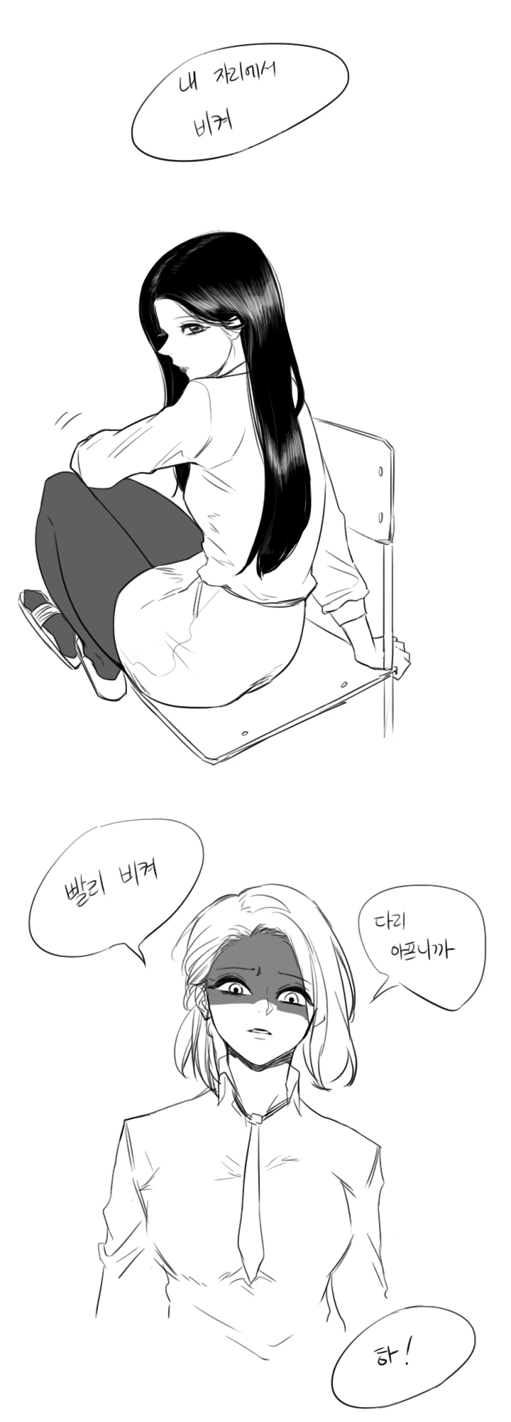 manga_1132598_012_897c7f2d40de.webp