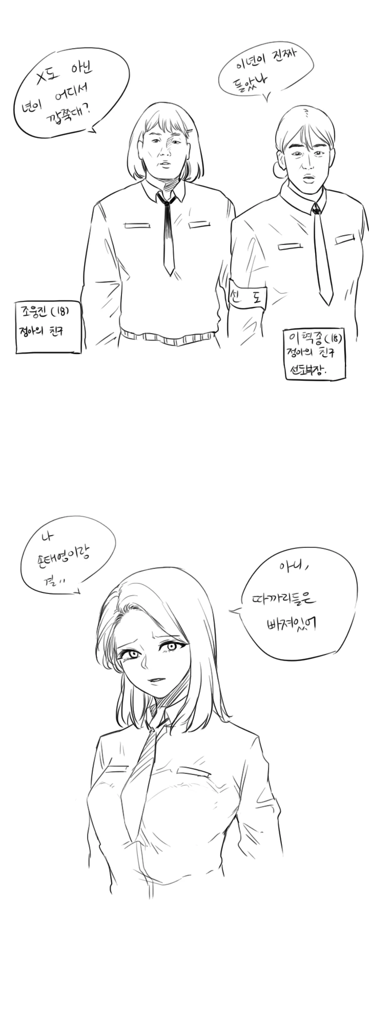 manga_1132598_013_0ef223867e5d.webp