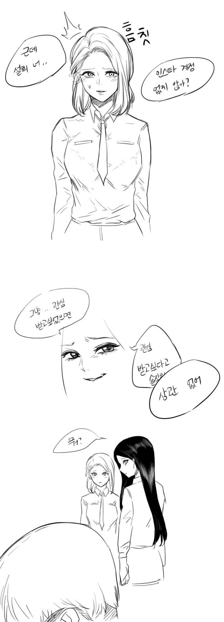 manga_1132598_015_48ec16279119.webp