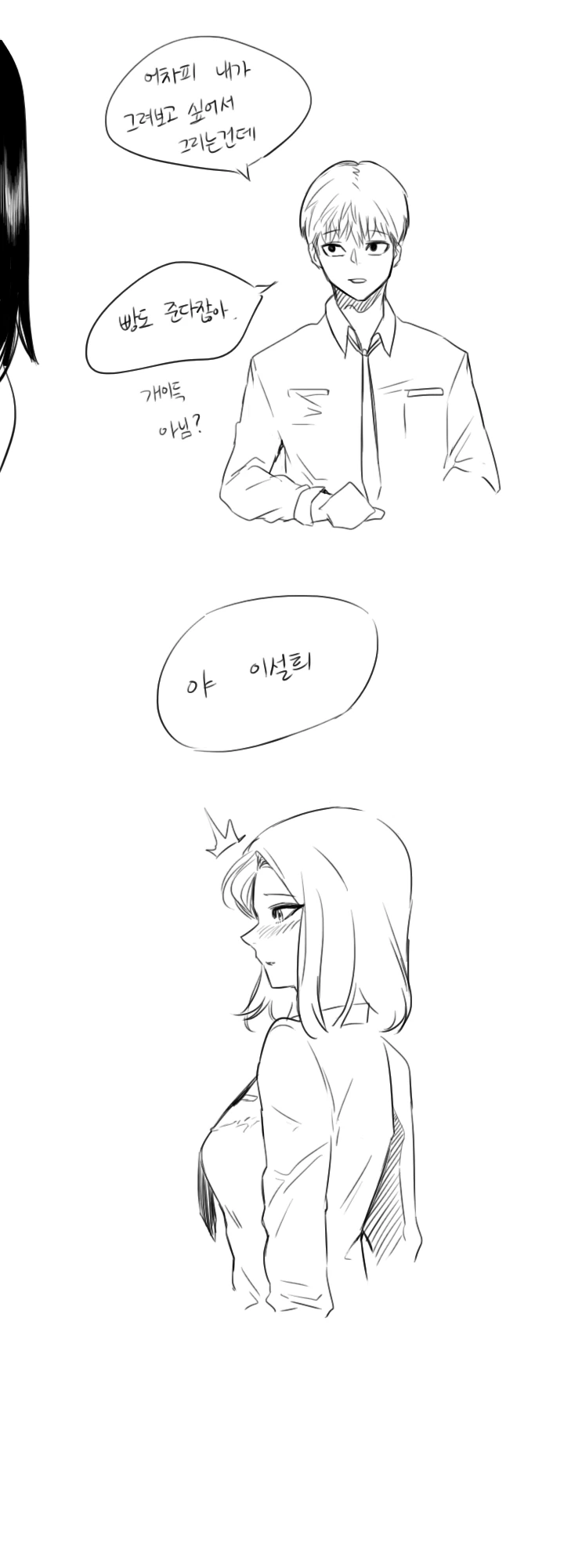 manga_1132598_016_b1789c91724e.webp