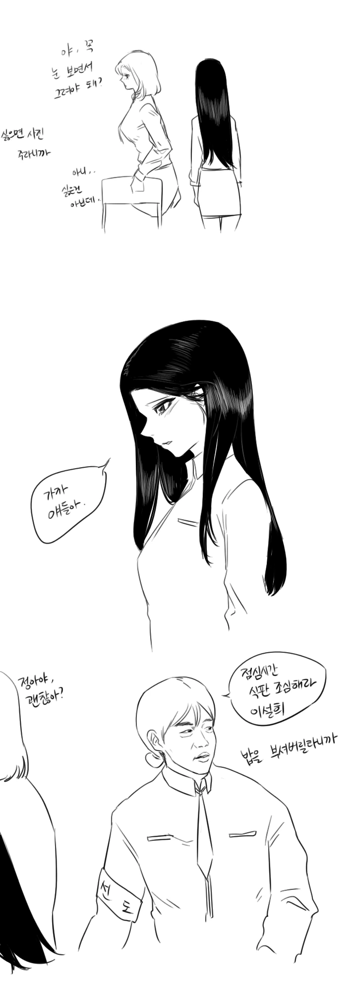 manga_1132598_018_6bb452fc1825.webp