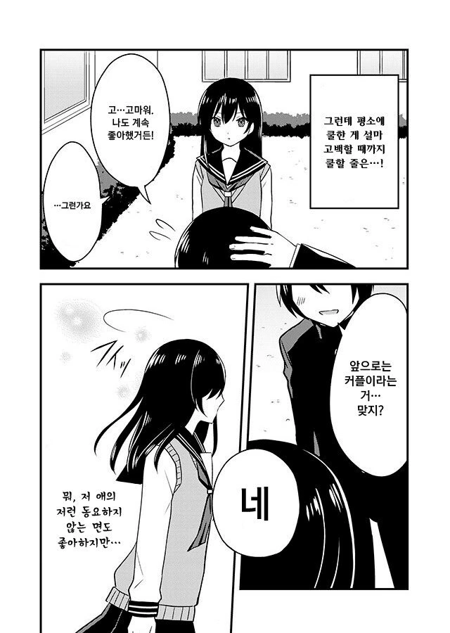 manga_1133671_002_94b465a580bf.webp