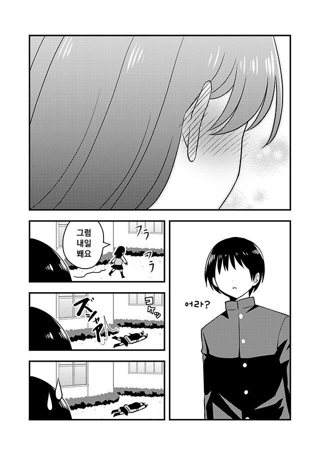 manga_1133671_003_e0d1485d159c.webp