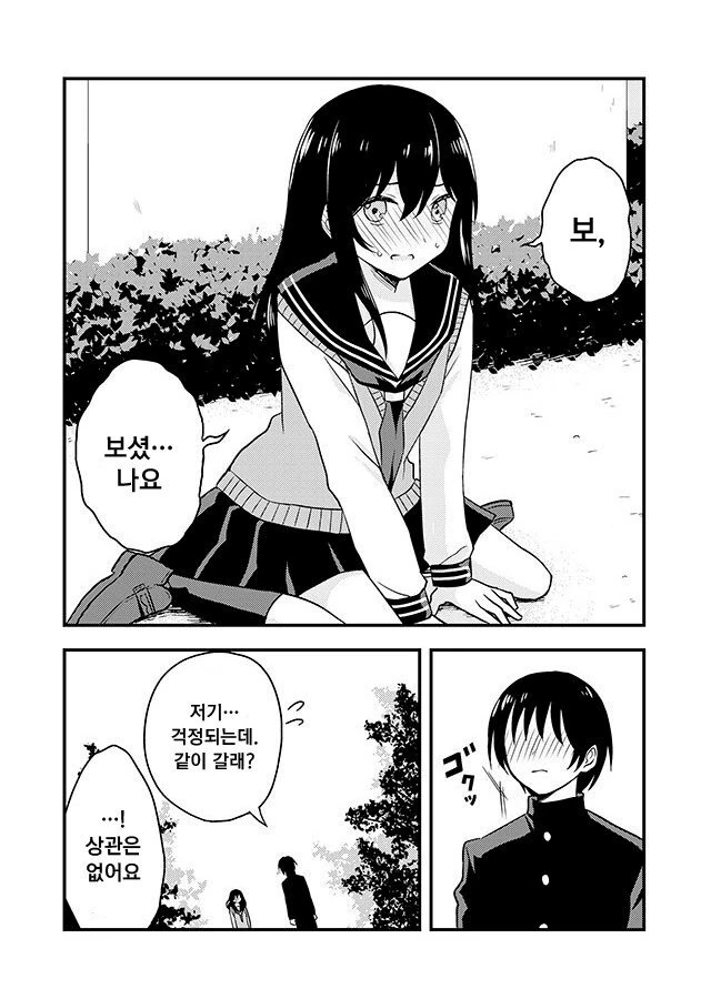 manga_1133671_004_7e860cb42307.webp
