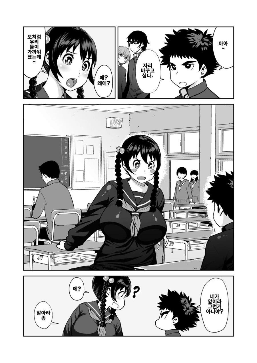 manga_1134298_003_68c68b4e8a77.webp