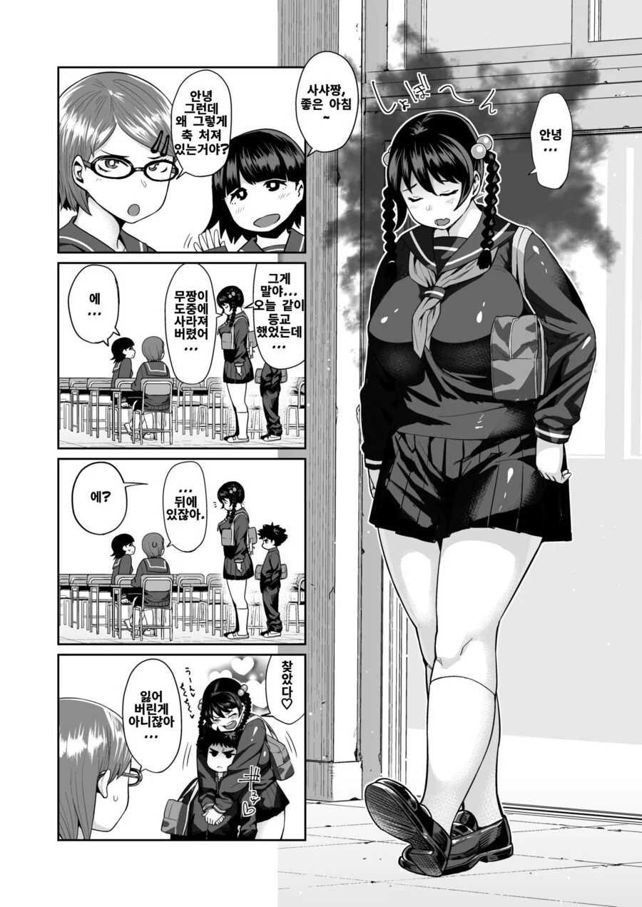 manga_1134298_004_07caef0225ee.webp