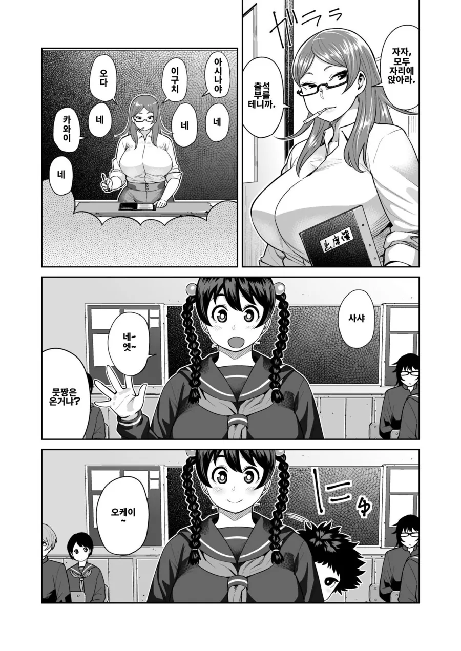 manga_1134298_005_0232369af76d.webp