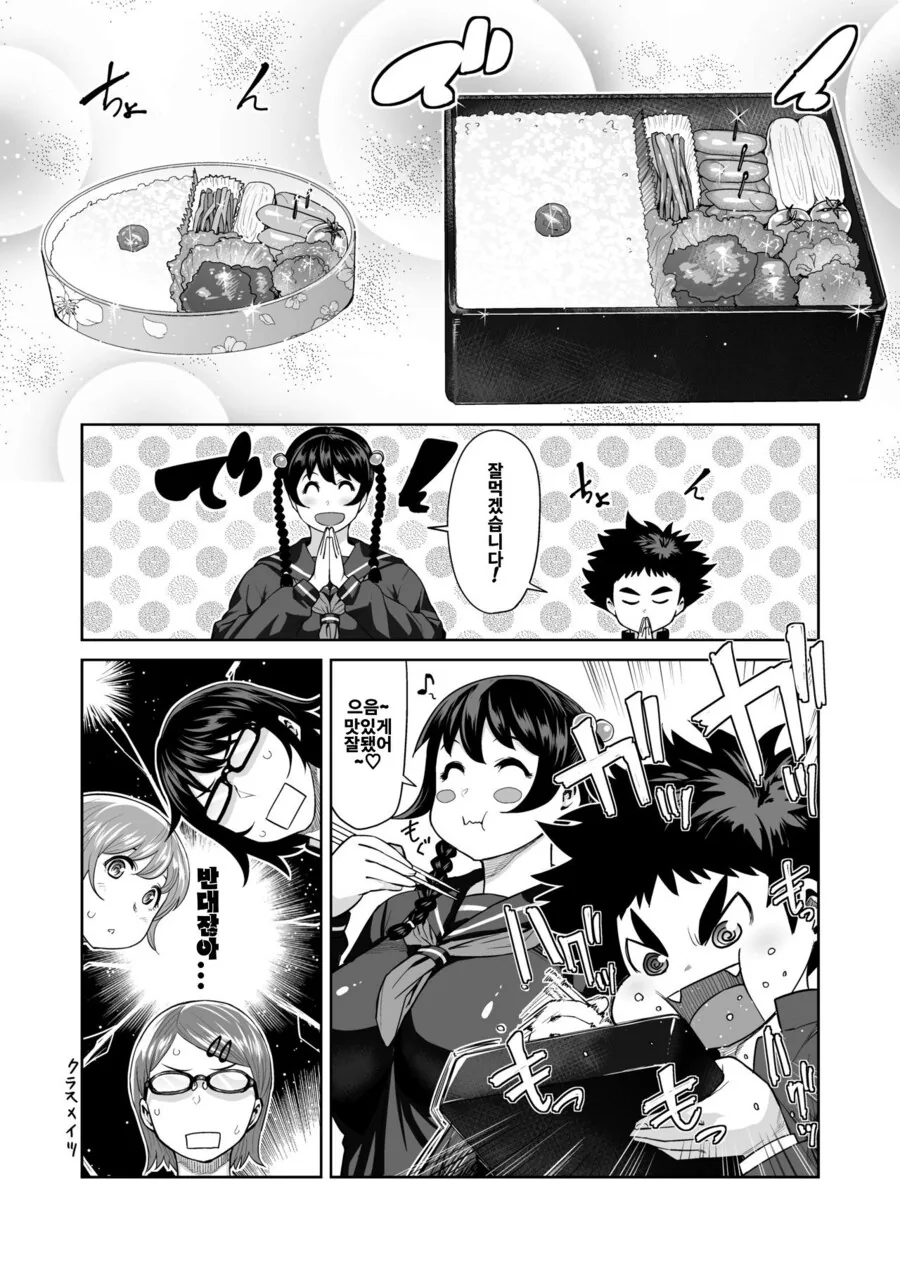 manga_1134298_007_47c32db987f1.webp