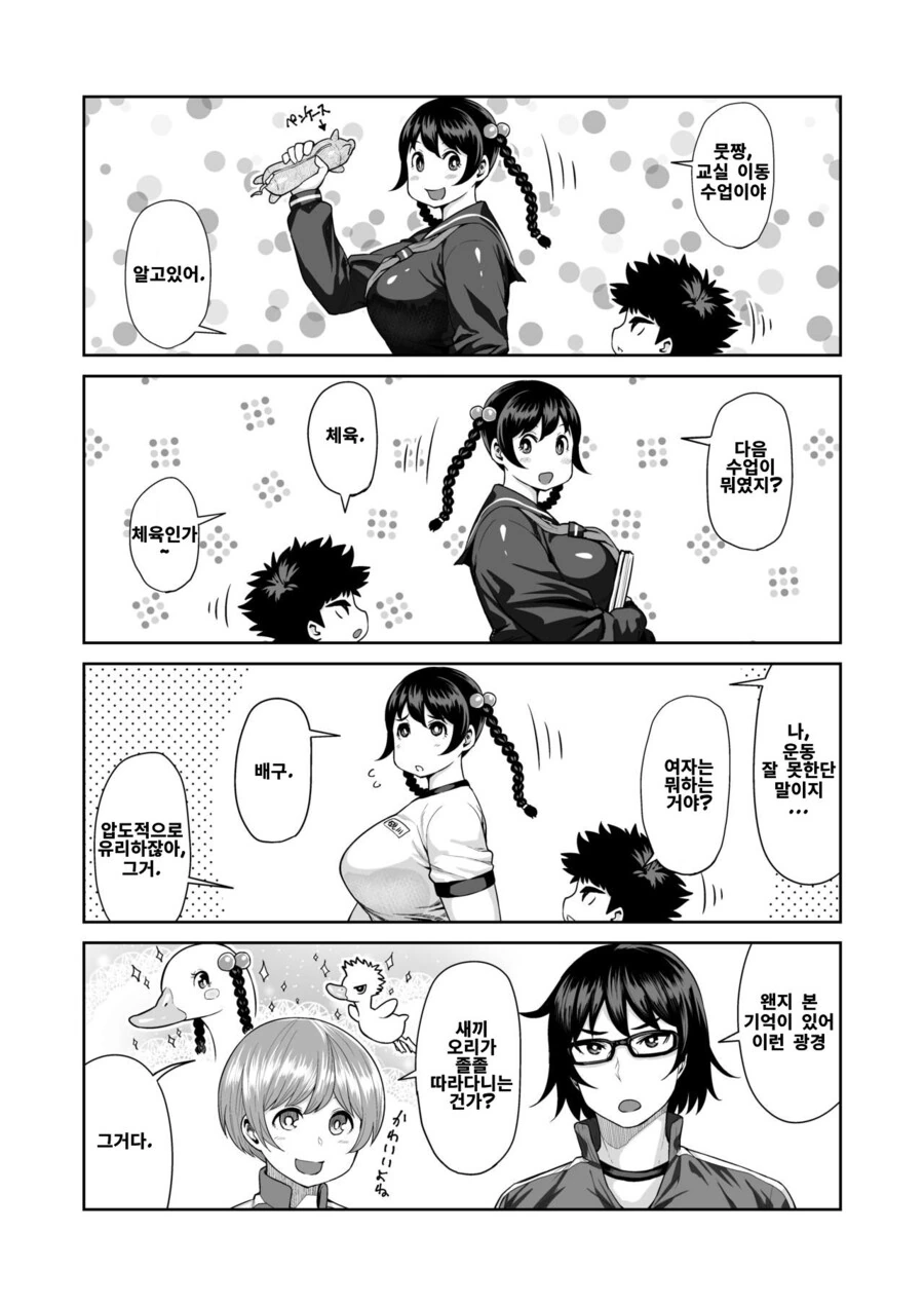 manga_1134298_008_f425175322aa.webp