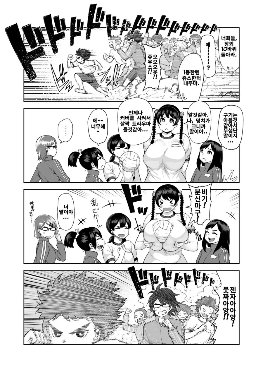 manga_1134298_009_c16f455b56ac.webp