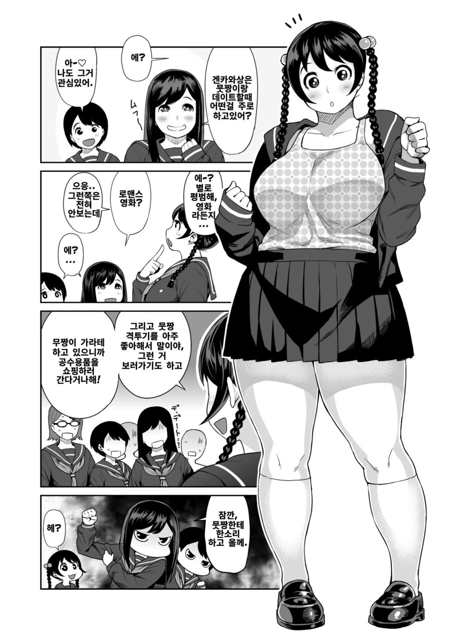 manga_1134298_011_99d74310f626.webp