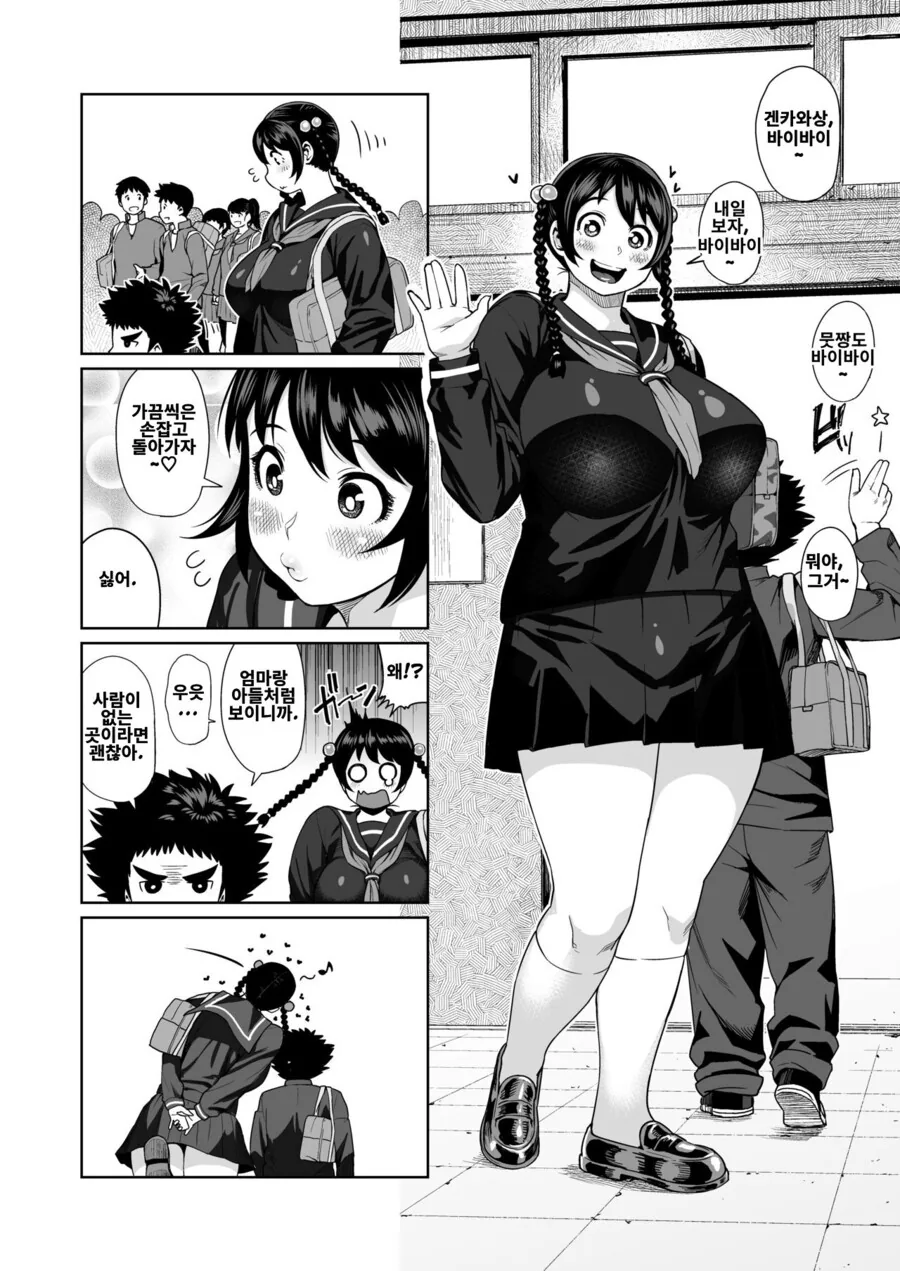 manga_1134298_013_845cdf1efd5d.webp