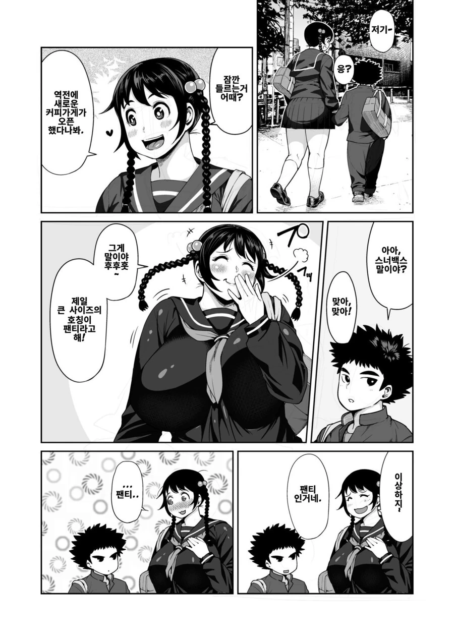 manga_1134298_014_8e51a199c0dc.webp