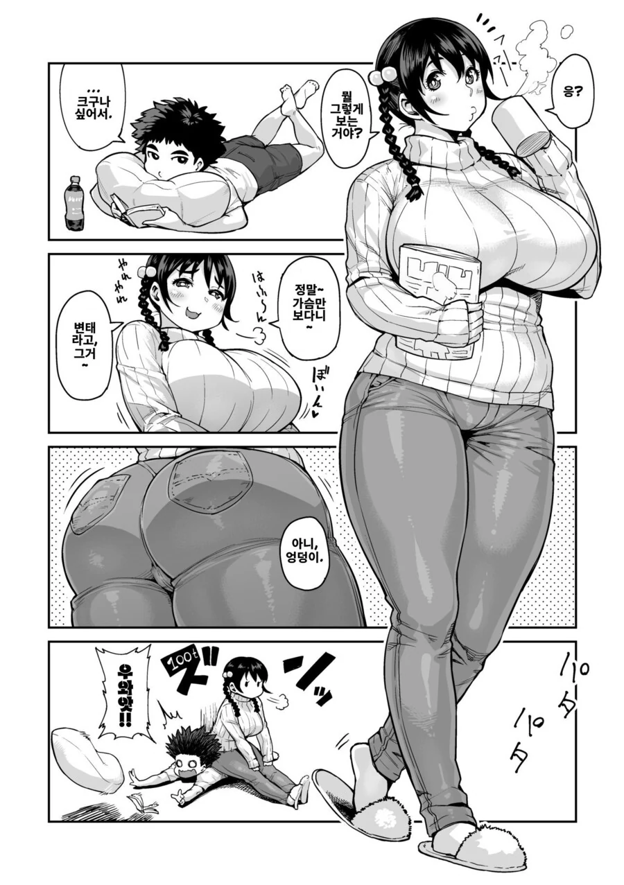 manga_1134298_015_0176125002ac.webp