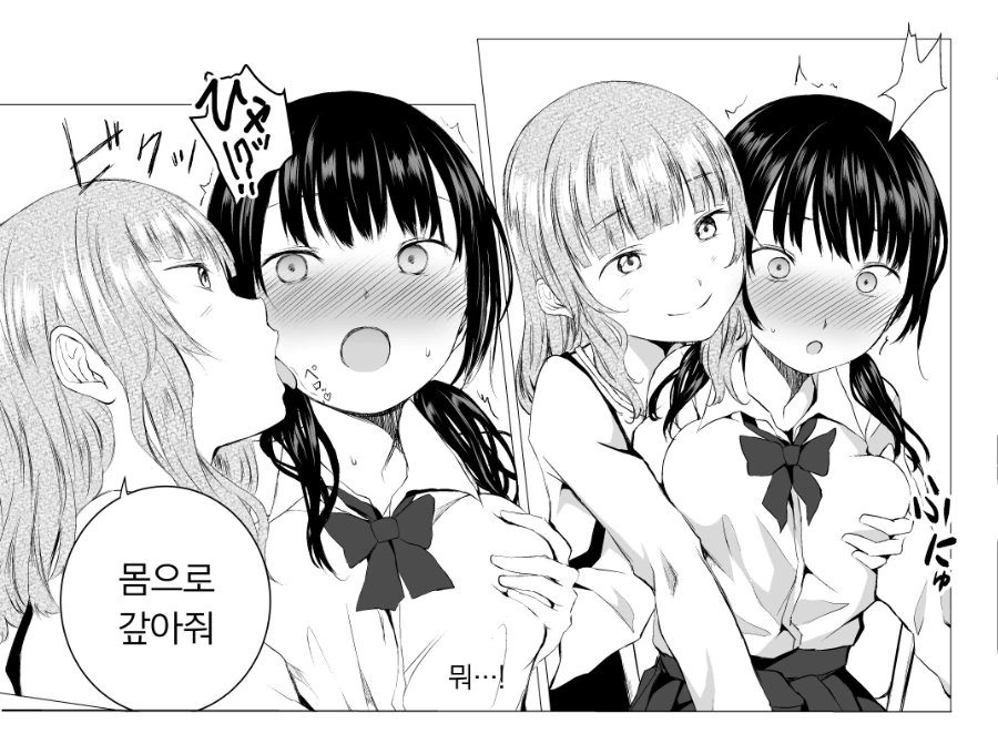 manga_1136269_004_7fd020590266.webp
