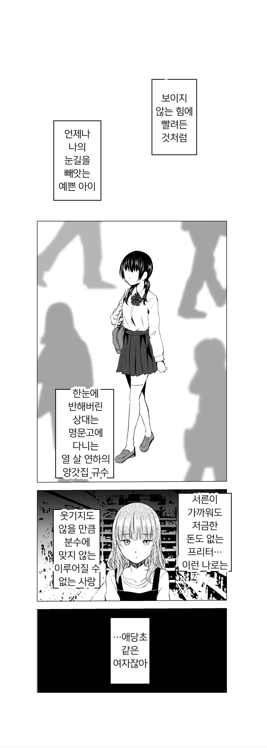 manga_1136269_005_05b936f09c0d.webp
